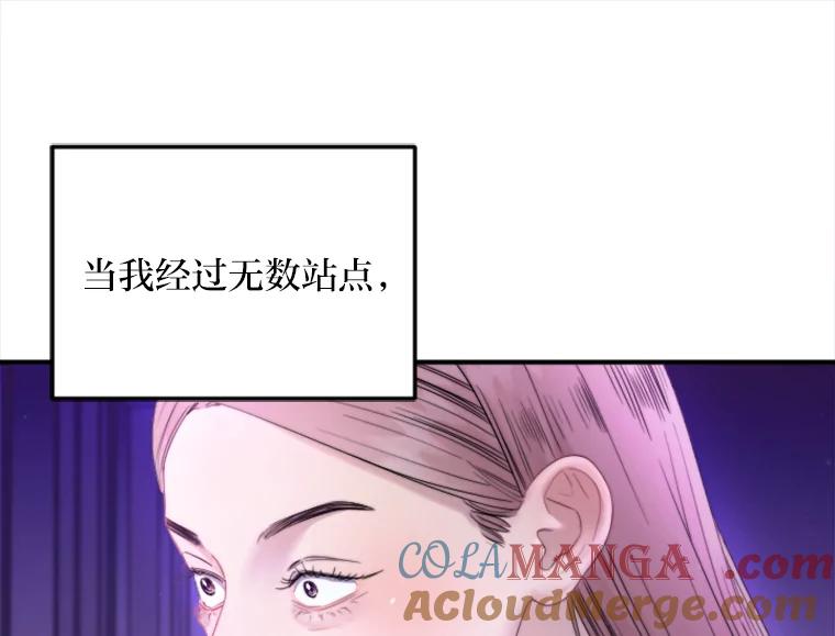 《人间市场》114.畏惧与否 第33页