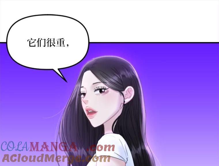 《人间市场》114.畏惧与否 第21页