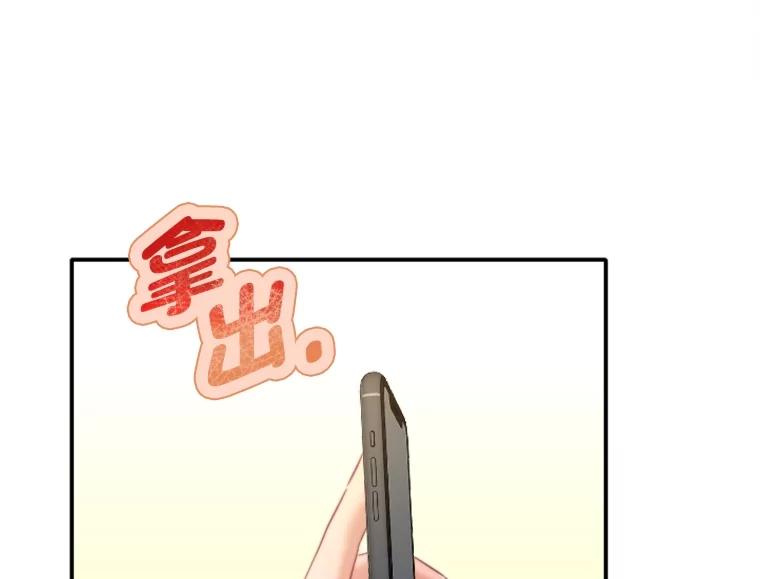 《人间市场》114.畏惧与否 第94页