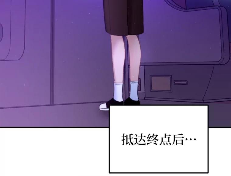 《人间市场》114.畏惧与否 第38页