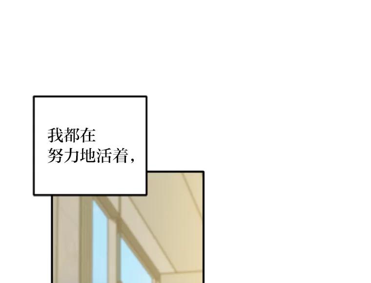 《人间市场》114.畏惧与否 第55页
