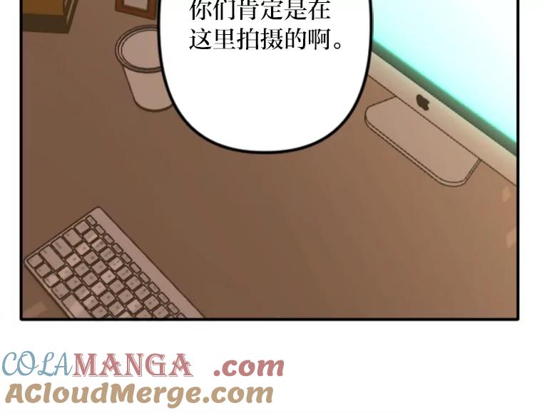 《人间市场》114.畏惧与否 第81页
