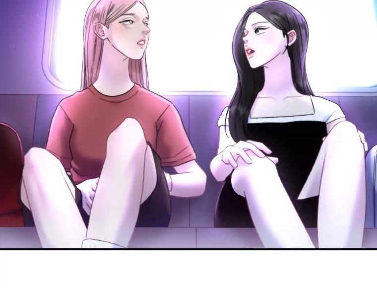 《人间市场》114.畏惧与否 第16页