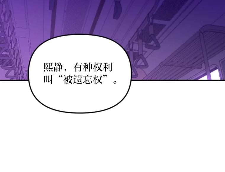 《人间市场》114.畏惧与否 第2页
