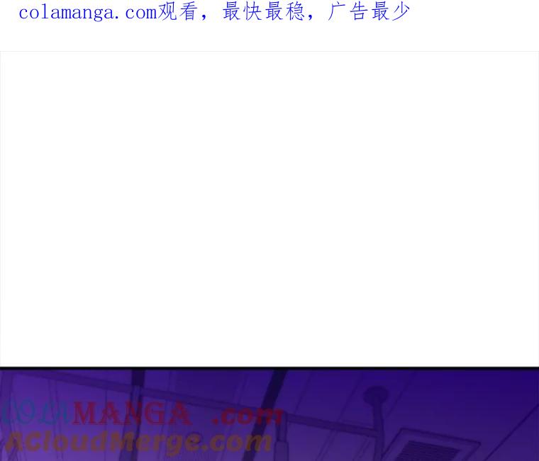 《人间市场》114.畏惧与否 第1页