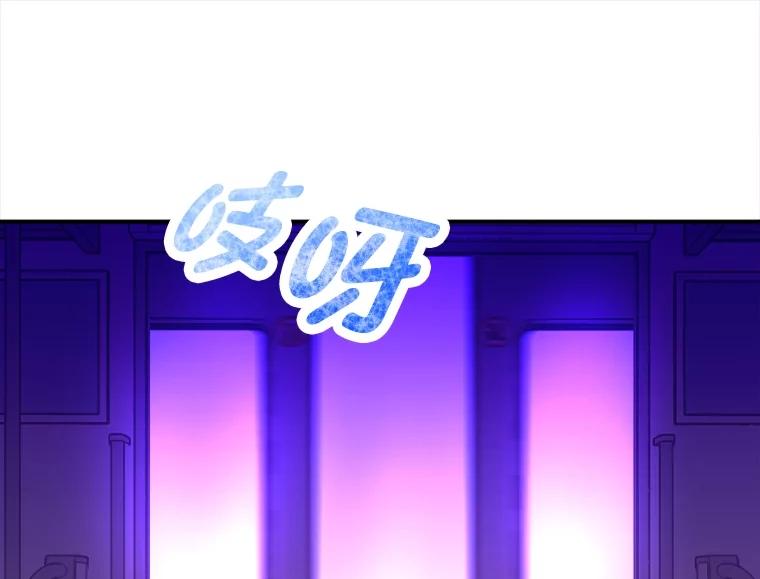 《人间市场》114.畏惧与否 第11页