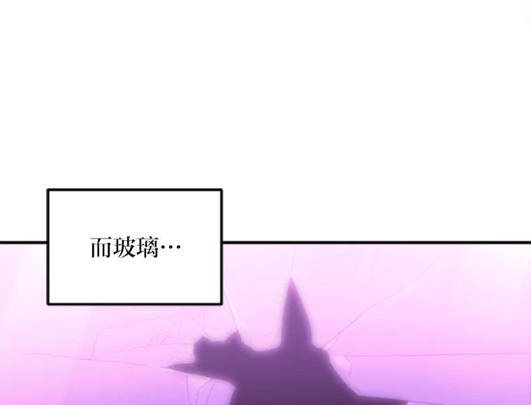 《人间市场》115.爆料视频 第32页