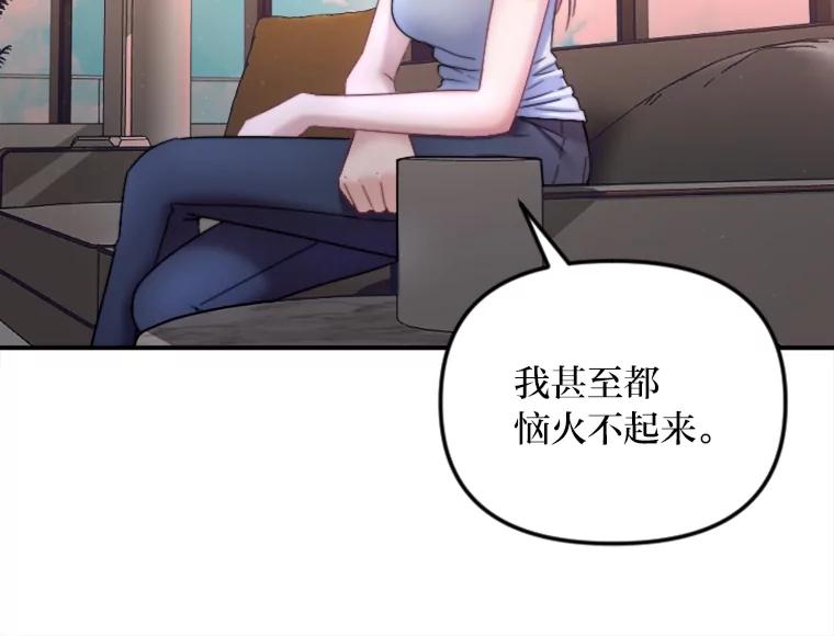 《人间市场》115.爆料视频 第87页