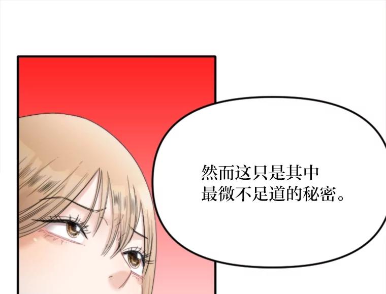 《人间市场》115.爆料视频 第76页
