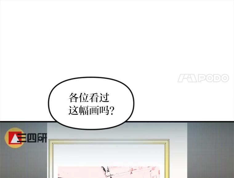 《人间市场》115.爆料视频 第62页