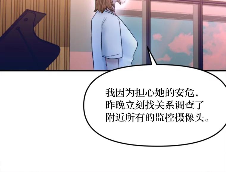 《人间市场》115.爆料视频 第39页