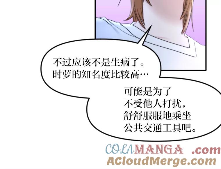 《人间市场》115.爆料视频 第49页