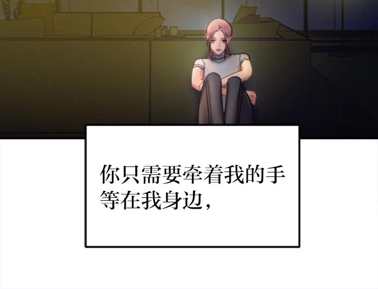 《人间市场》115.爆料视频 第16页