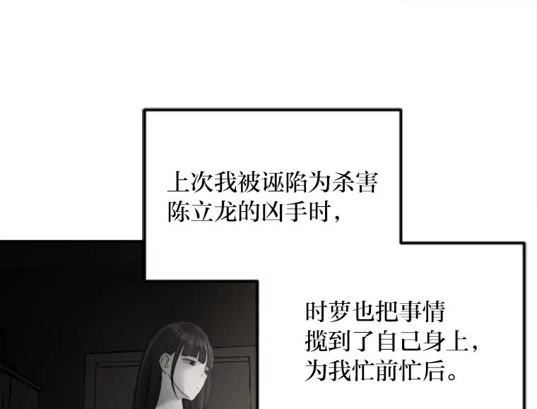 《人间市场》115.爆料视频 第3页