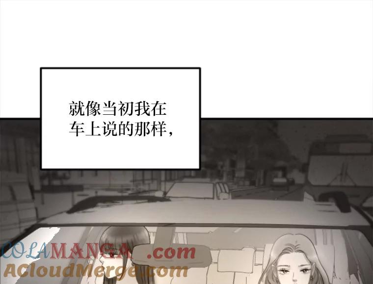 《人间市场》115.爆料视频 第9页