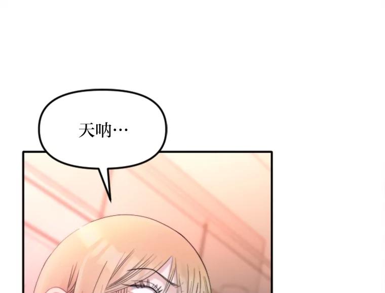 《人间市场》115.爆料视频 第82页