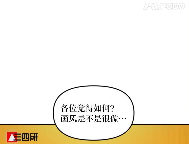 《人间市场》115.爆料视频 第68页