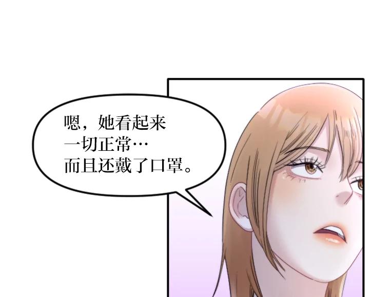 《人间市场》115.爆料视频 第48页