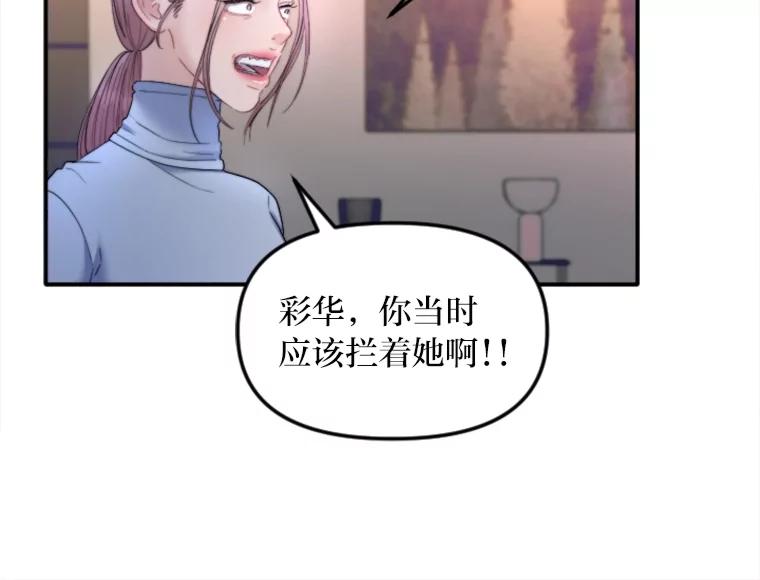 《人间市场》115.爆料视频 第35页