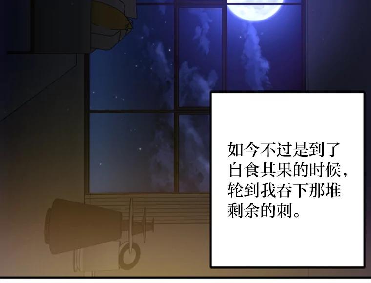 《人间市场》115.爆料视频 第14页