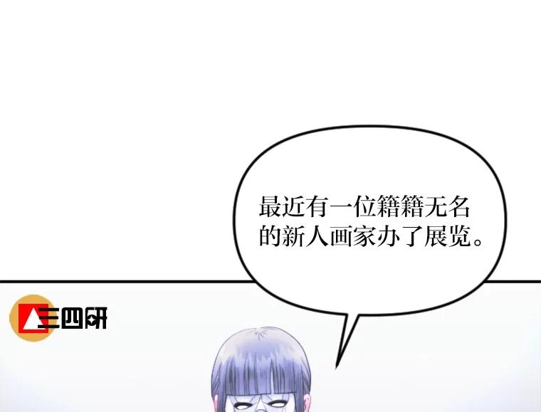 《人间市场》115.爆料视频 第66页