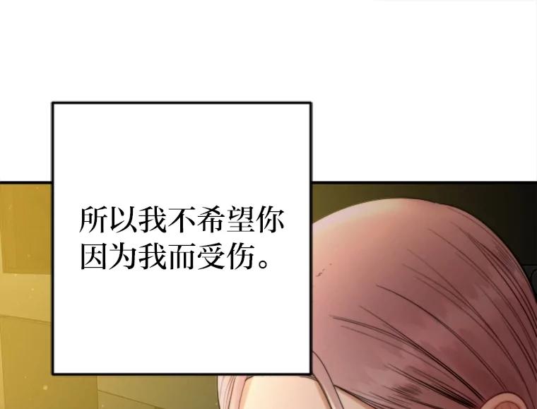《人间市场》115.爆料视频 第11页