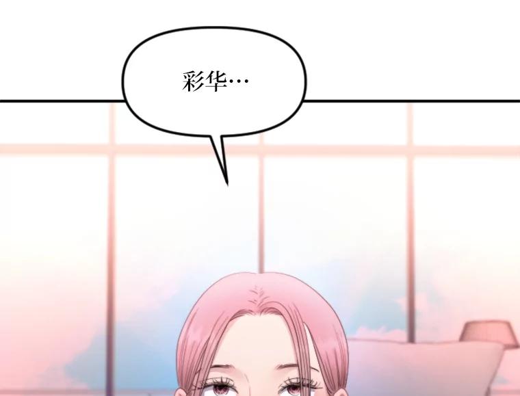 《人间市场》115.爆料视频 第19页