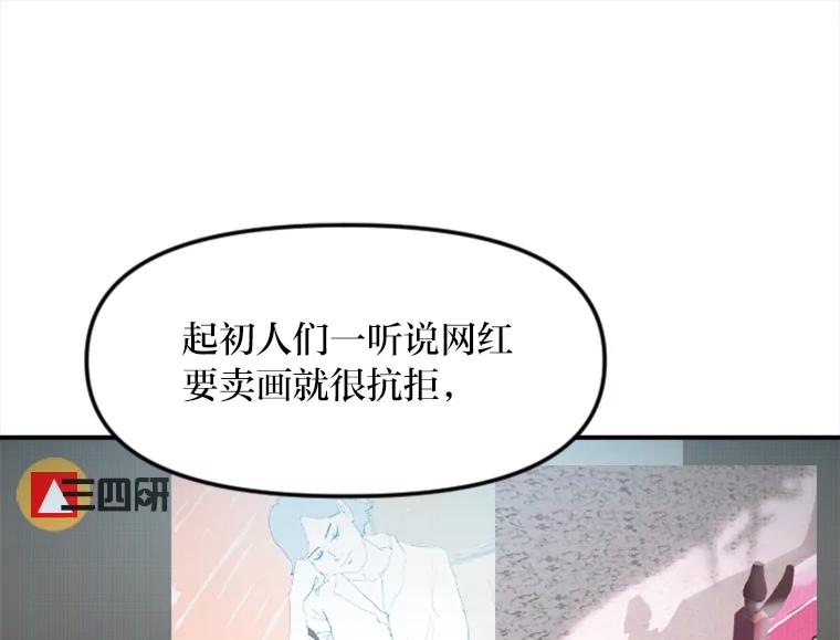 《人间市场》115.爆料视频 第60页