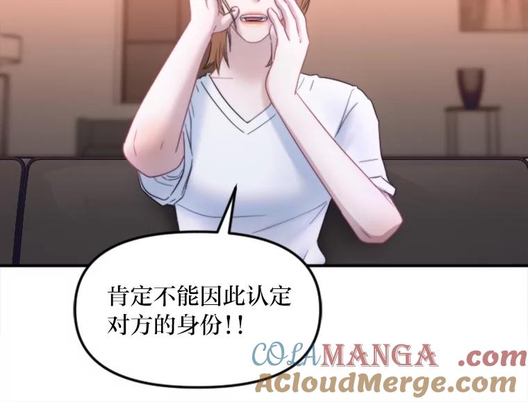 《人间市场》115.爆料视频 第85页
