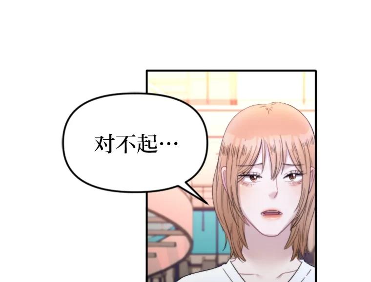 《人间市场》115.爆料视频 第36页