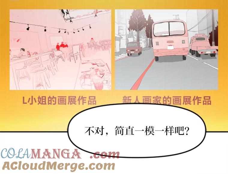 《人间市场》115.爆料视频 第69页