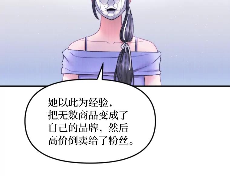 《人间市场》115.爆料视频 第71页