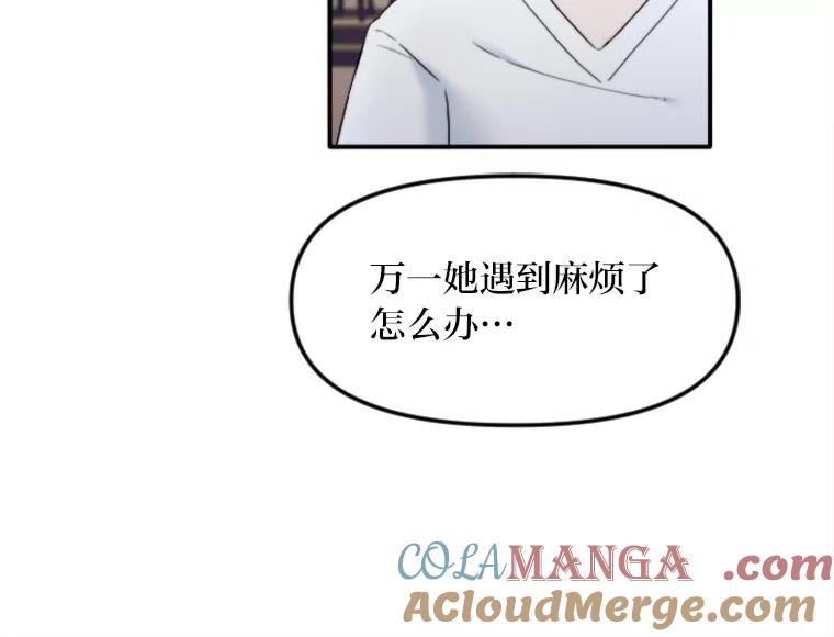 《人间市场》115.爆料视频 第37页