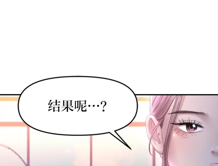 《人间市场》115.爆料视频 第42页
