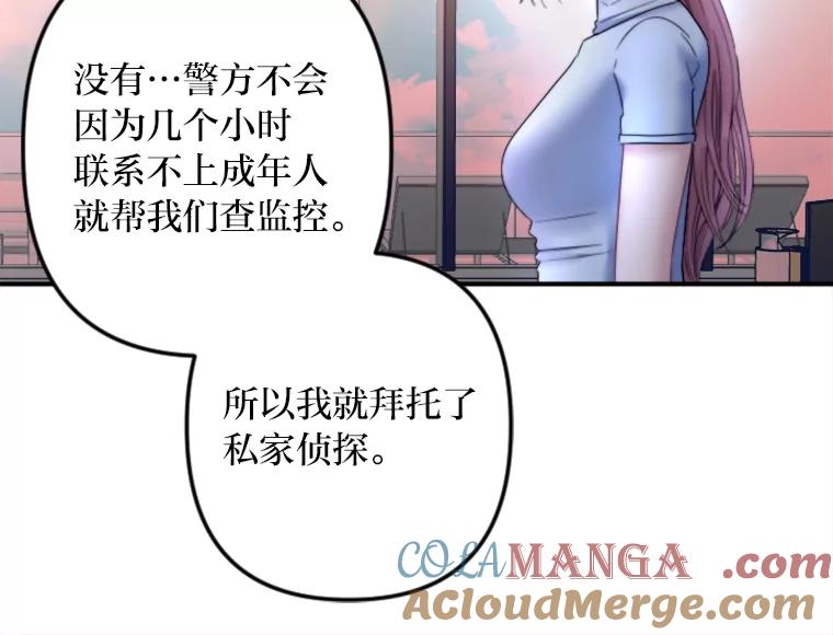 《人间市场》115.爆料视频 第41页
