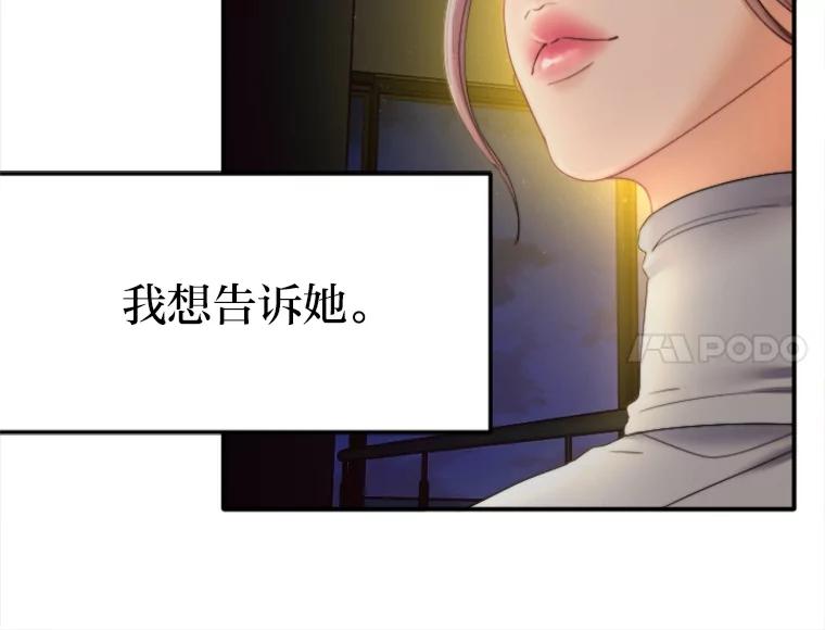 《人间市场》115.爆料视频 第6页