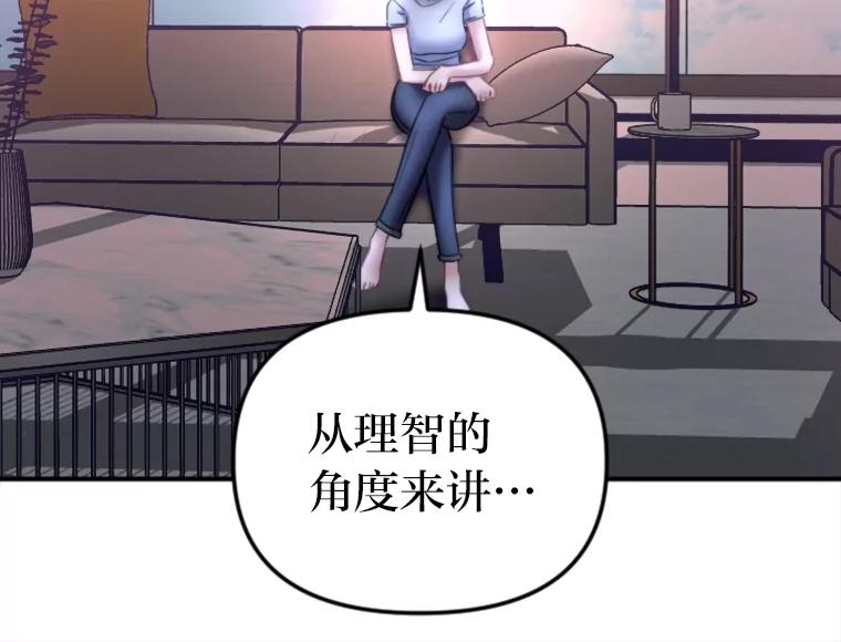 《人间市场》115.爆料视频 第95页