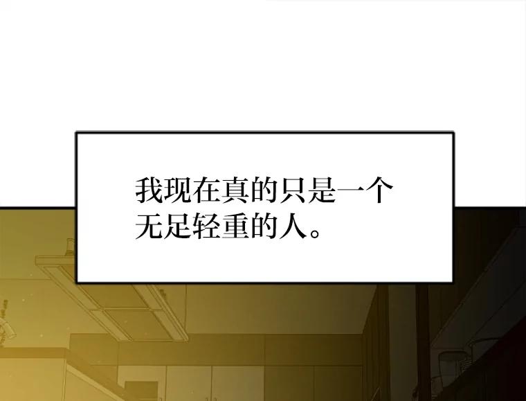 《人间市场》115.爆料视频 第7页