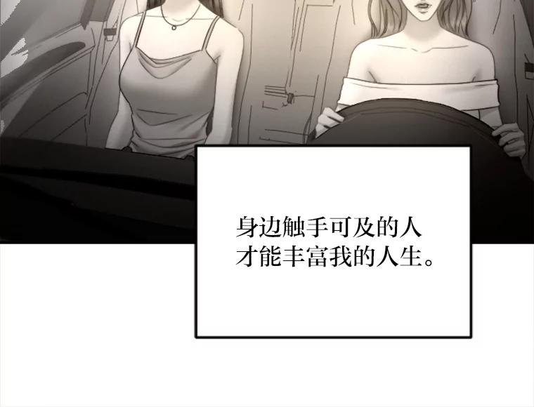 《人间市场》115.爆料视频 第10页
