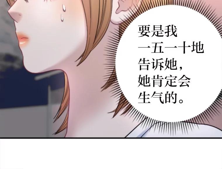 《人间市场》115.爆料视频 第22页
