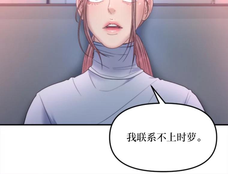 《人间市场》115.爆料视频 第20页