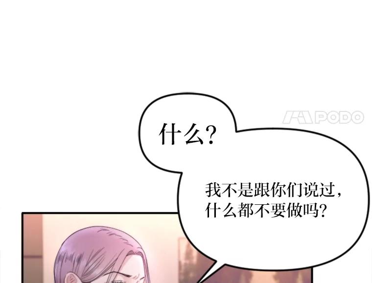 《人间市场》115.爆料视频 第34页