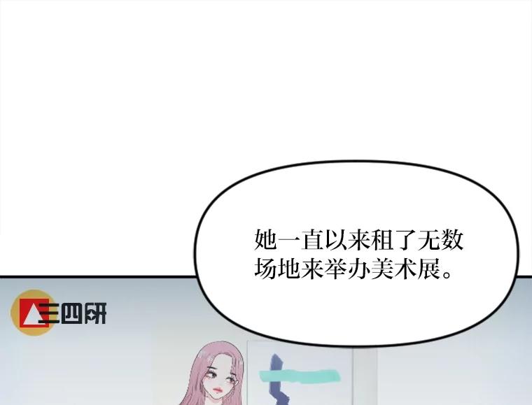 《人间市场》115.爆料视频 第58页