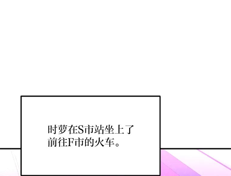 《人间市场》115.爆料视频 第44页