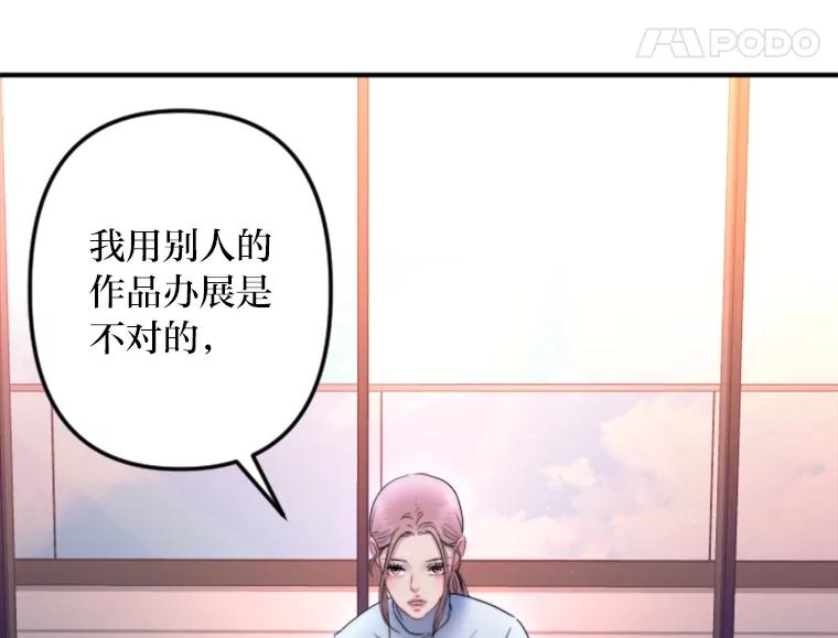 《人间市场》115.爆料视频 第96页