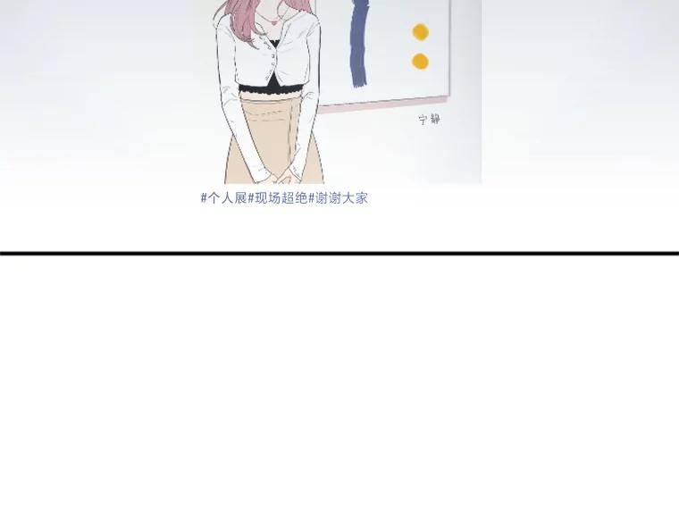 《人间市场》115.爆料视频 第59页