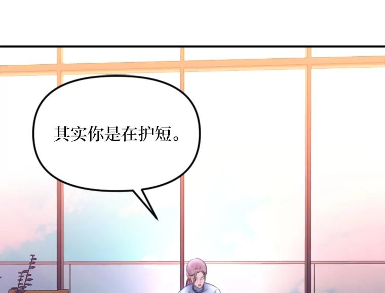 《人间市场》115.爆料视频 第94页
