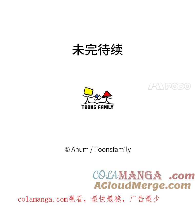 《人间市场》115.爆料视频 第101页
