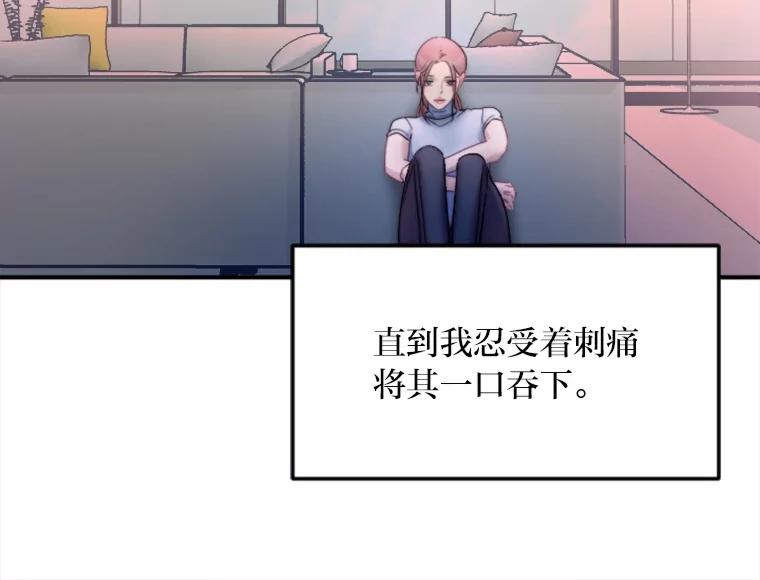 《人间市场》115.爆料视频 第18页