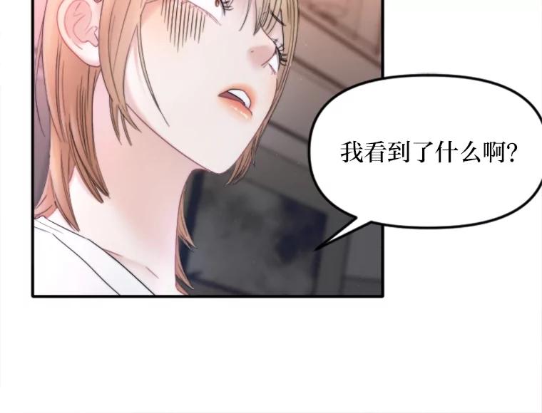 《人间市场》115.爆料视频 第83页